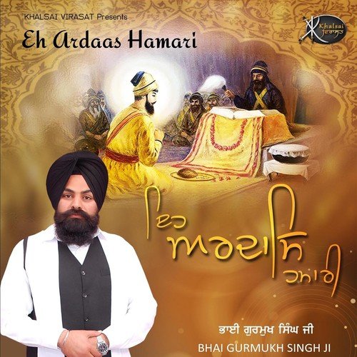 Meri Bhi Kar Benti by Bhai Gurmukh Singh Ji - Download on PagalFree