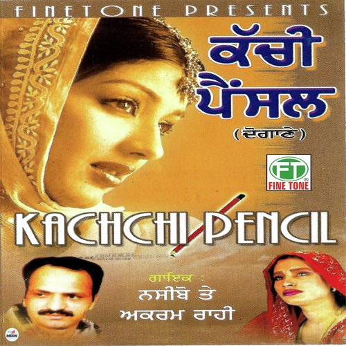 Yaad Sajna Di Aai by Mehmood Puri - Download on PagalFree