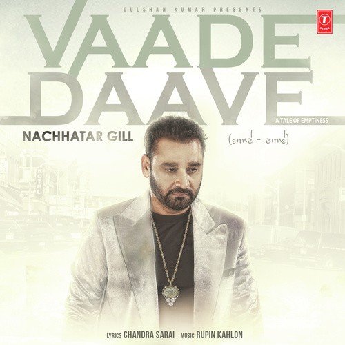 Vaade Daave by Kanth Kaler - Download on PagalFree