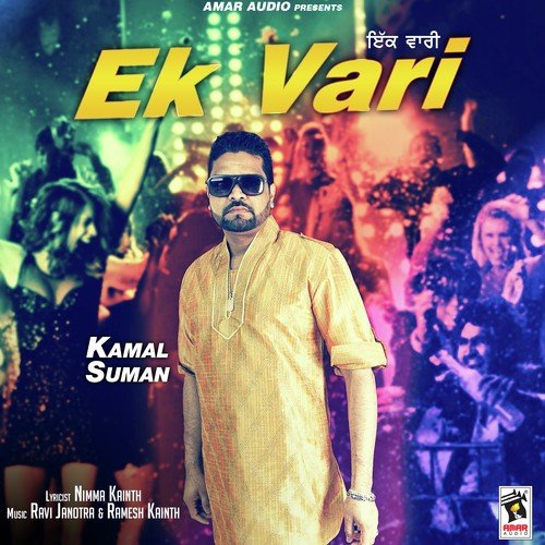 Ek Vari by Kamal Suman - Download on PagalFree