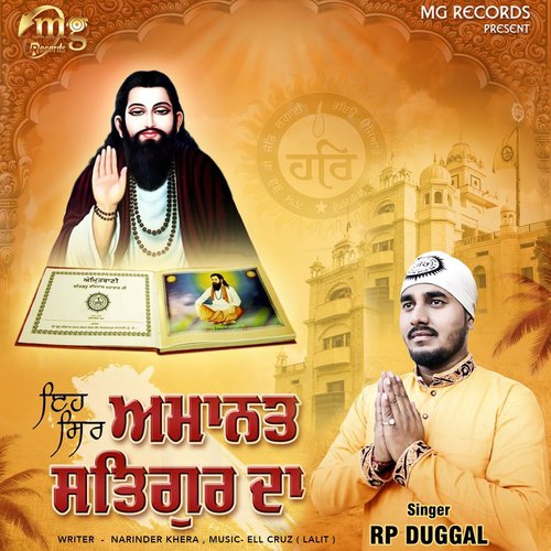 Eh Sir Amanat Satguru Da by Rp Duggal - Download on PagalFree