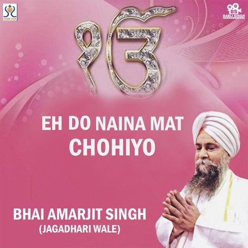 Satgur Aayo Saran Tuhari by Bhai Amarjit Singh, Bhai Amarjit Singh - Download on PagalFree