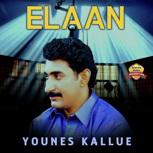 Hamari Shart E Wafa Yahi He by Younes Kallue - Download on PagalFree