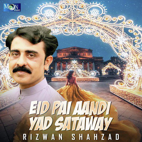 Wadha Kanday Kidhenda Ay by Rizwan Shahzad - Download on PagalFree