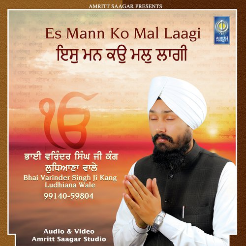 Es Mann Ko Mal Laagi by Bhai Varinder Singh Ji Kang Ludhiana Wale - Download on PagalFree