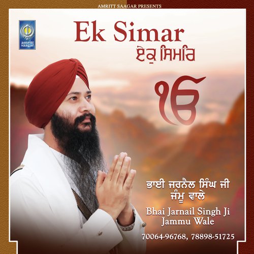 Ek Simar by Bhai Jarnail Singh Ji Jammu Wale - Download on PagalFree