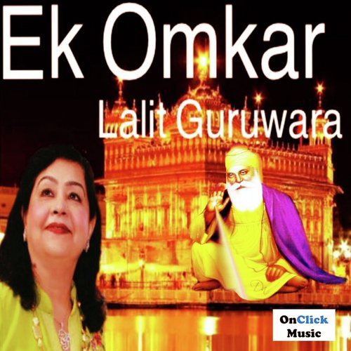 Ek Omkar (Gurmukhi) by Lalit Gurwara - Download on PagalFree