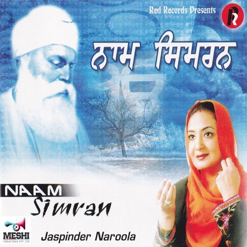 Naam Simran by Lalit Gurwara - Download on PagalFree