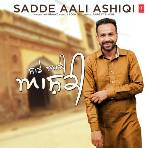 Sadde Aali Ashiqi by Khursheed Anwar, Khursheed Anwar - Download on PagalFree