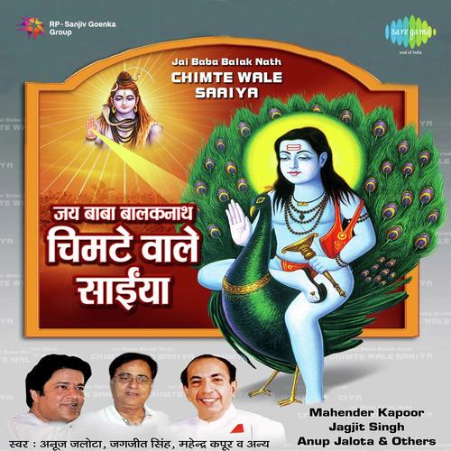 Jai Babey Da Bol by Deep Dosanjh, Sherry Shale - Download on PagalFree