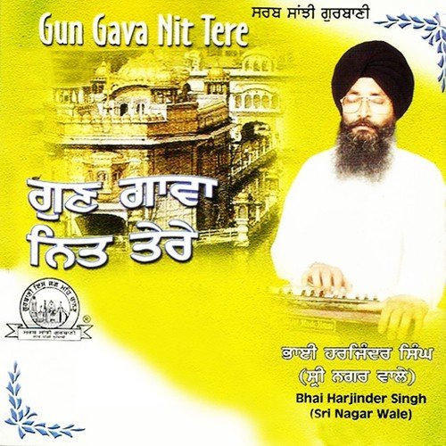 Dithidya Karchu Basan Man Aai by Deep Dosanjh, Sherry Shale - Download on PagalFree