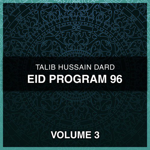 Wasso Na Sadi by Talib Hussain Dard - Download on PagalFree