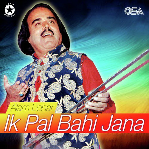 Mirza Jatt Nu Maa Akhdi by Alam Lohar - Download on PagalFree