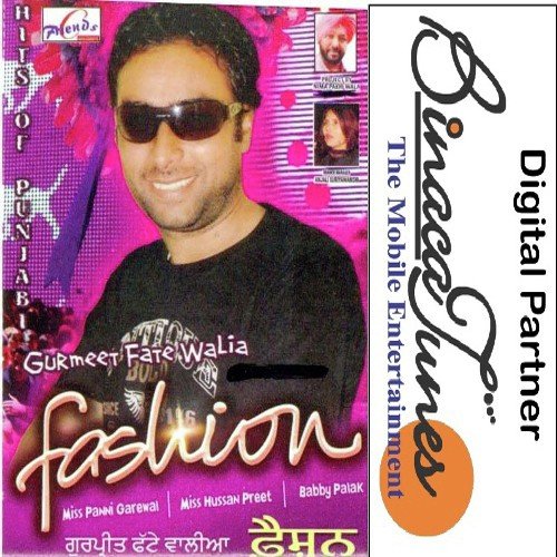 Gal Sun Le Meri Jija by Gurumit Fatah Waliya - Download on PagalFree