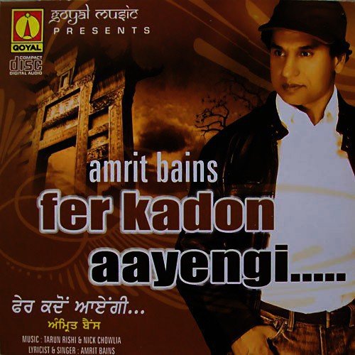 Jind Role by Various Artists - Download on PagalFree