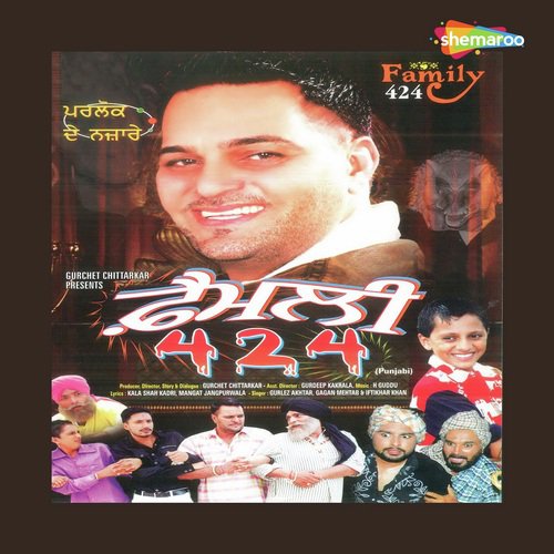 Mal Paraya by H. Guddu - Download on PagalFree