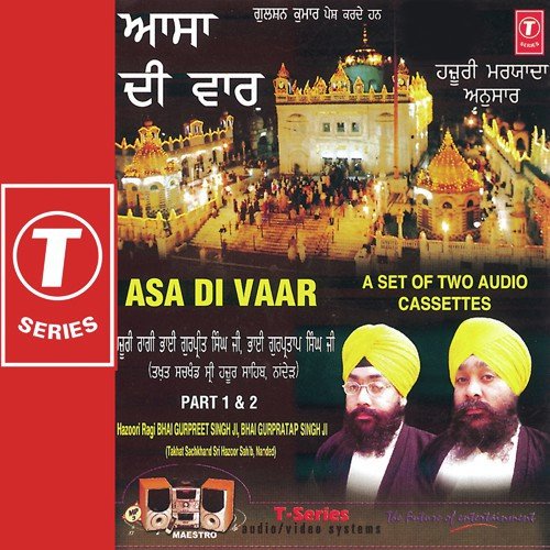 Asa Di Vaar - Vol.1 by Bhai Gurpreet Singh Ji - Download on PagalFree