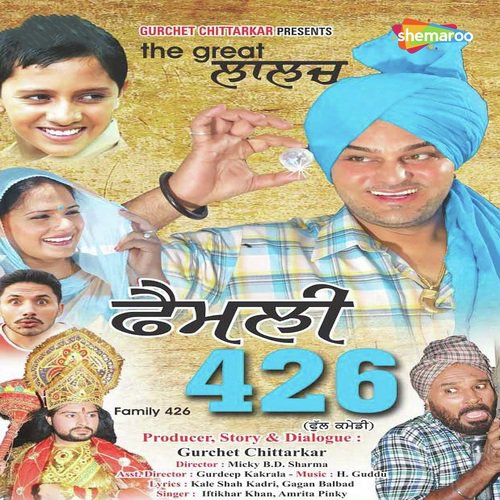 Jado Tere Varga by H. Guddu - Download on PagalFree
