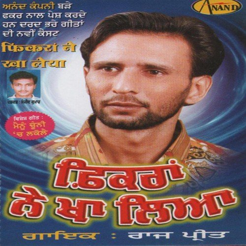 Lagg Ma Apni De Magar by Rajpreet - Download on PagalFree