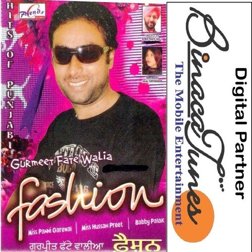 Chup Karke Khalodi by Gurumit Fatah Waliya - Download on PagalFree