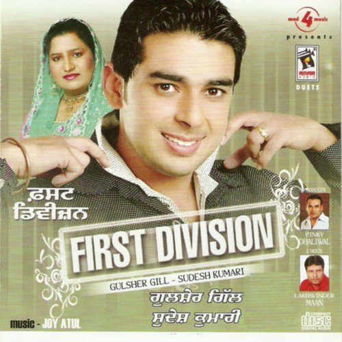 First Divison by Gulsher Gill, Sudesh Kumari - Download on PagalFree