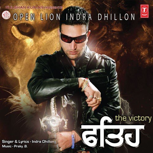 Main Te Dil by Indra Dhillon - Download on PagalFree