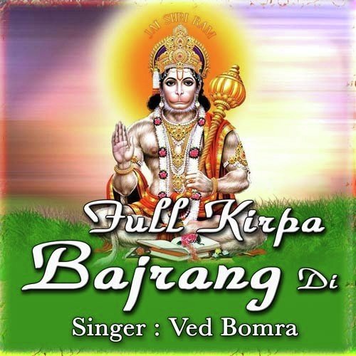 Mehandi Pur Saalasar by Ved Bomra - Download on PagalFree