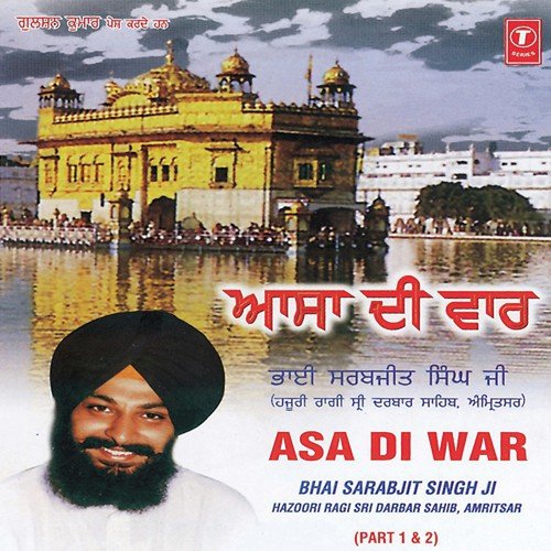 Asa Di War - Part 1 by a titleSongs performed by Bhai Sarabjit Singh Ji-Hazoori Ragi Sri Darbar Saheb class hrefhttpswww.ji - Download on PagalFree