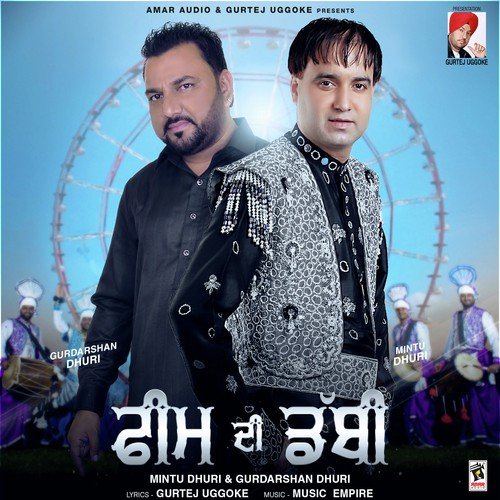 Feem Di Dabbi by Mintu Dhuri, Gurdarshan Dhuri - Download on PagalFree