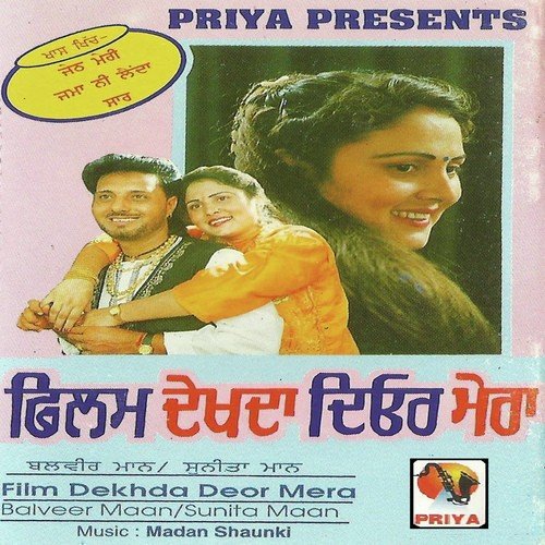 Trali Bhabi 5911 Di by Balveer Maan - Download on PagalFree