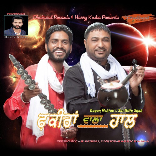 Fakiran Wala Haal by Gagan Mehtab, Sai Bittu Shah, Gagan Mehtab, Sai Bittu Shah - Download on PagalFree