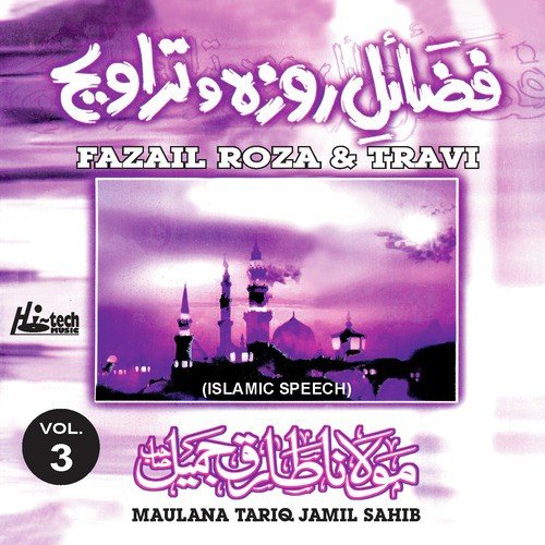 Fazail Roza  Travi (Beyaan) by Maulana Tariq Jamil Sahib - Download on PagalFree