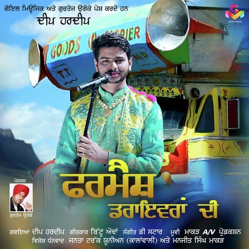 Farmaish Driveran Di by Deep Hardeep - Download on PagalFree