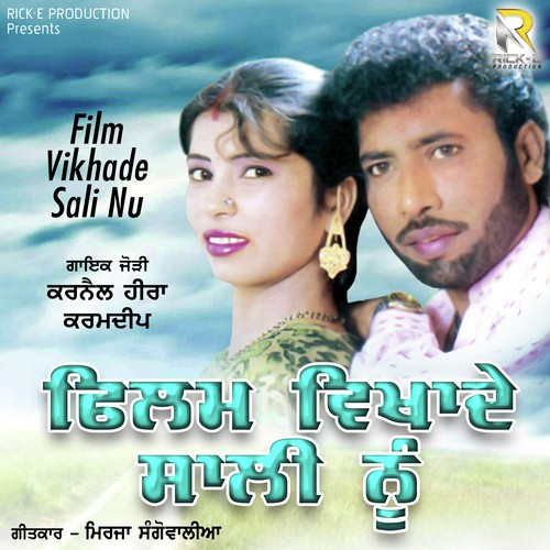 Bapu Ne Bebe Kuti by Karnail Heera, Karamdeep - Download on PagalFree