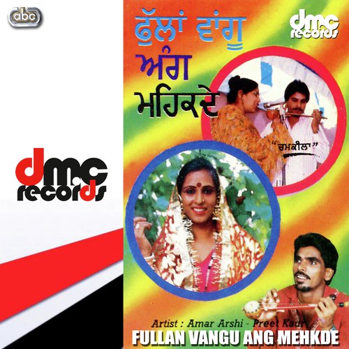 Bibi Bhoot Daronde by Amar Arshi amp Preet Kaur - Download on PagalFree