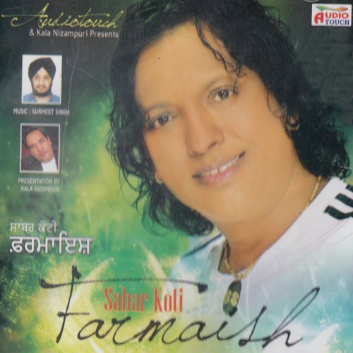 Bhul by Sabar Koti - Download on PagalFree