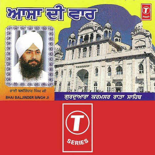 Asa Di War by Bhai Balwinder Singh Ji Barwala - Download on PagalFree