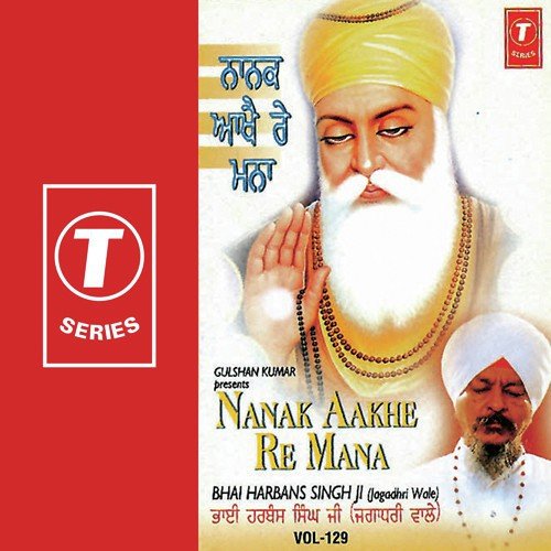 A S A Di W A R by Bhai Balbir Singh-Amritsar Wale - Download on PagalFree