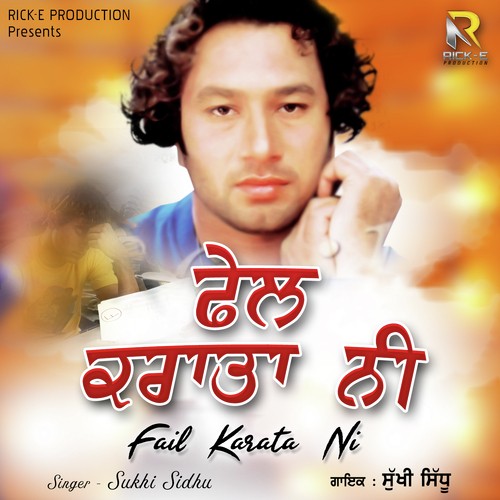 Dil Thaan Thaan Vandde Phirde by Sukhi Sidhu - Download on PagalFree