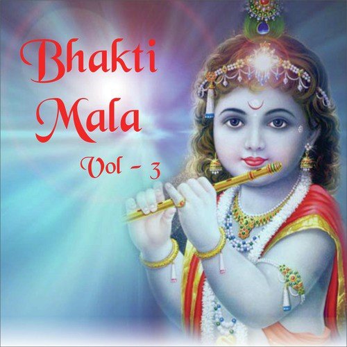 Meri Laaj Rakho by  - Download on PagalFree