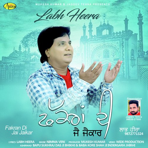 Fakran Di Jai JaiKar by Labh Heera - Download on PagalFree