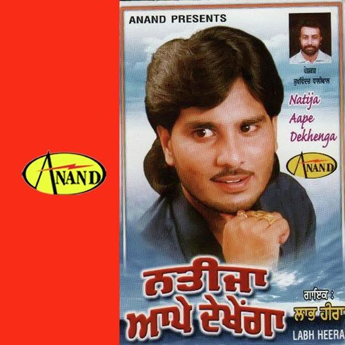 Ame Change Si by Labh Heera - Download on PagalFree