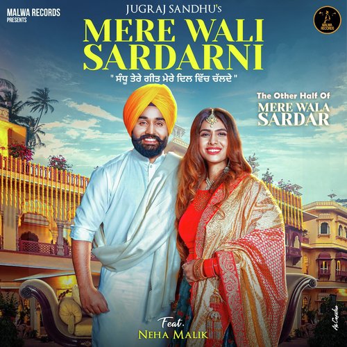 Mere Wali Sardarni by AP Singh - Download on PagalFree