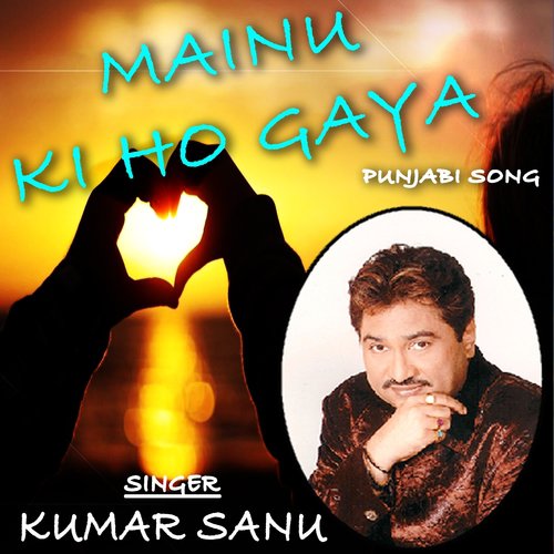 Mainu Ki Ho Gaya by Prit Shah - Download on PagalFree