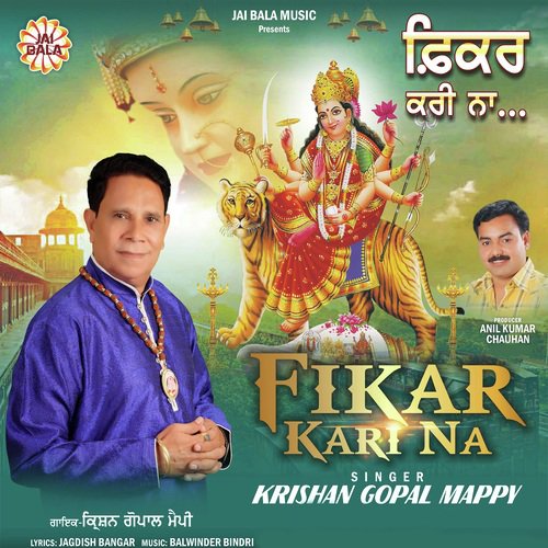 Fikar Kari Na by Krishan Gopal Mappy - Download on PagalFree