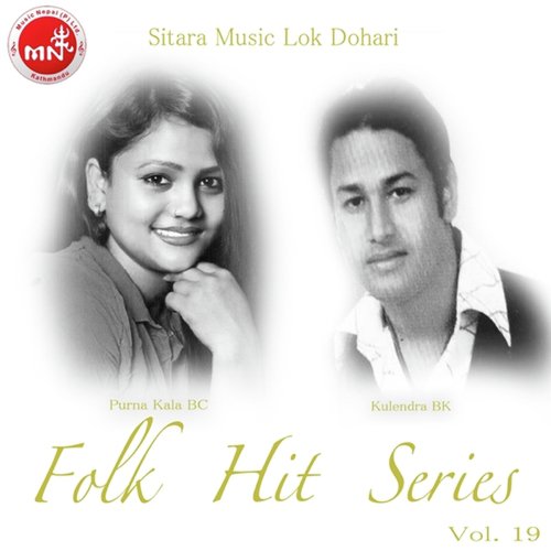 Sanu Timi Nahuda by Purna Kala BC amp Eknarayan Bhandari - Download on PagalFree