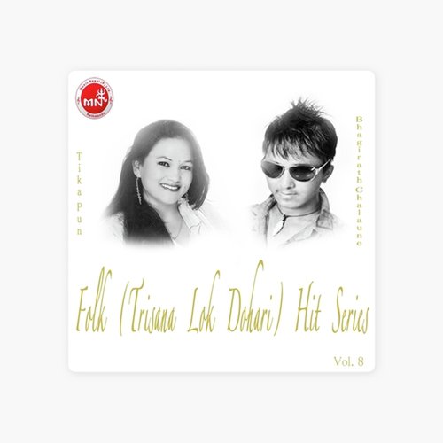 Timi Bina by Bhagirath Chalaune amp Tika Pun - Download on PagalFree