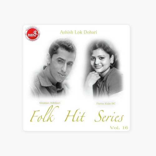 Sapana Dekhe Maile by Purnakala Bc - Download on PagalFree