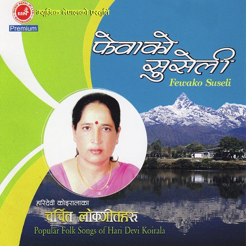 Barkha Lagyo by Hari Devi Koirala - Download on PagalFree
