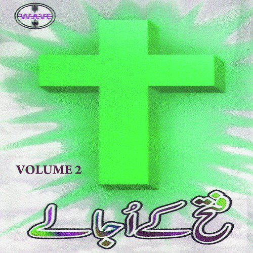 Sarey Bhandan Tor Ke by Various Artists - Download on PagalFree